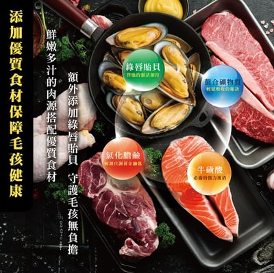 Dr. Elsey's超級博士貓艾歐｜無穀主食貓罐 150g2