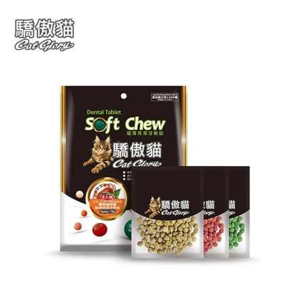 Cat Glory 驕傲貓 貓薄荷潔牙軟錠 30g1