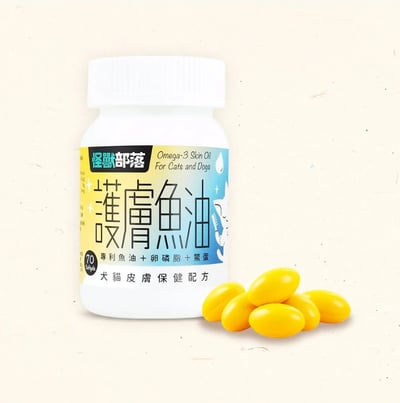 怪獸部落LitoMon 護膚魚油 犬貓皮膚保健配方 70顆1