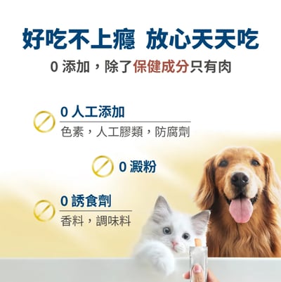 Heromama【毛掌醫學】腎臟 保健肉泥 | 寵物腎臟保健 貓狗適用9