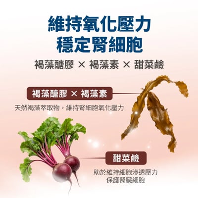 Heromama【毛掌醫學】腎臟 保健肉泥 | 寵物腎臟保健 貓狗適用11