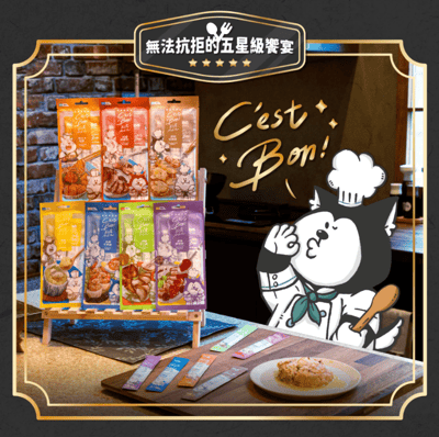 nu4PET陪心寵糧 犬貓| C'est bon 輕奢肉泥泥3