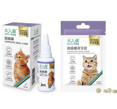 木入森MORESON 貓咪固齒麗 口滴劑 潔牙錠 寵物 口滴劑 牙齒乾淨 口腔清潔1