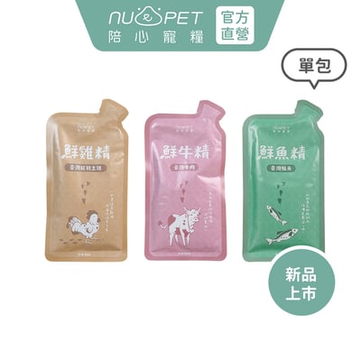 nu4PET陪心寵糧 陪心食補｜鮮三精-犬貓通用3