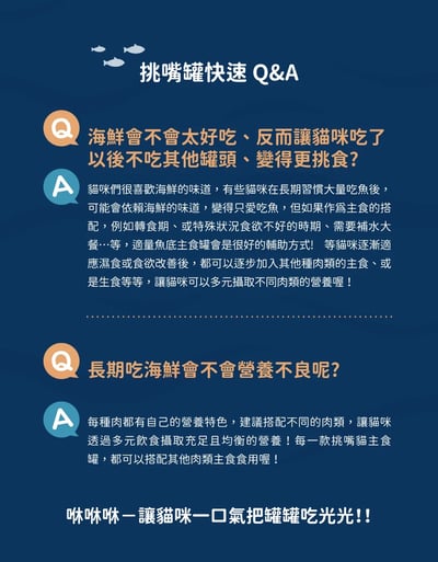 DogCatStar 汪喵星球 挑嘴貓無膠主食罐 80g&165g11