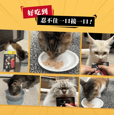 怪獸部落 X 乾杯集團 月見牛舌主食餐包4