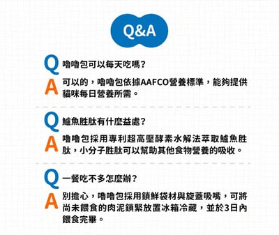 RURU PUREE 肉泥嚕嚕包10