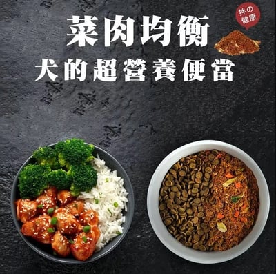 【原肉肉鬆】阿寶 Abao 原肉拌飯肉鬆系列100g 犬貓適用 (100g±5g)3
