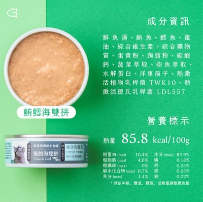 複合式乳酸菌機能主食罐5