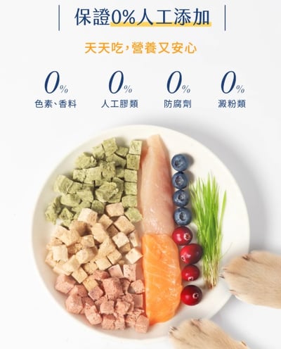 汪喵星球 機能保健丁｜犬貓凍乾保健零食4