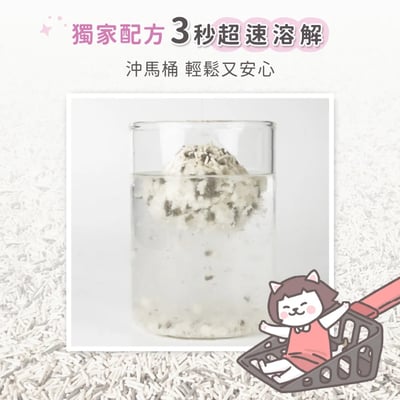 免運｜超凝小姐 益生菌除臭豆腐砂【居家小清新】6