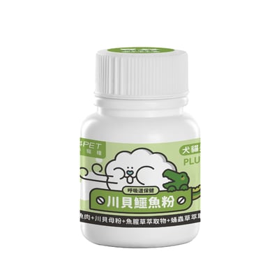 nu4PET陪心寵糧 機能PLUS | 川貝鱷魚粉1