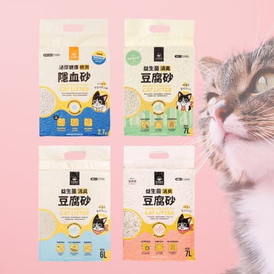 【整箱免運】DogCatStar 汪喵星球 益生菌消臭豆腐砂/泌尿健康檢測隱血砂1