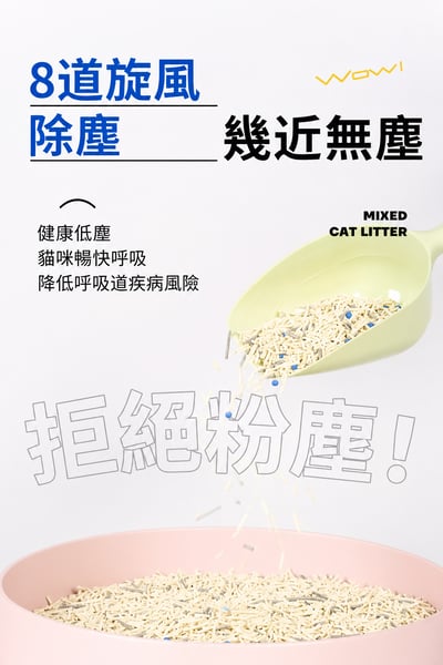 【免運】一人一伴 貓砂 豆腐膨潤土混合貓砂無塵天然除臭快速結團10公斤4
