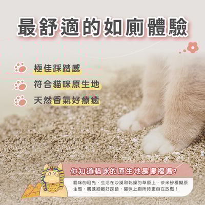 飼糧倉 茶米砂 原味青茶 炭培烏龍  2.5公斤6