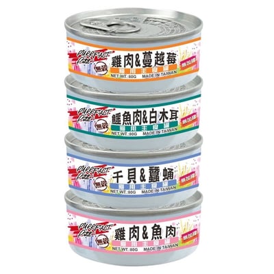 PURRFACT 波菲特 波菲特貓用 無穀 低磷 主食罐 80g1