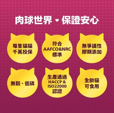 肉球世界 南極磷蝦美毛包45g9