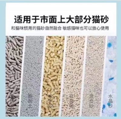 抱抱貓  貓砂除臭顆粒 貓砂盆專用 小蘇打顆粒 貓砂除臭粉 貓咪去尿味 貓砂伴侶 貓砂除味神器 除濕 咪用品6