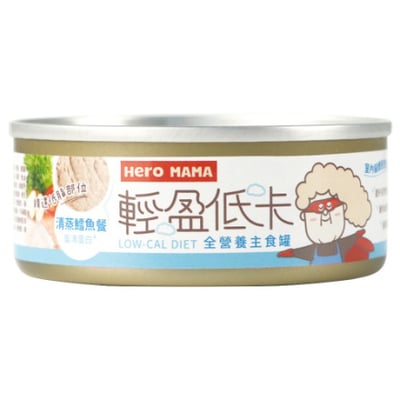 HeroMama 輕盈低卡主食罐80g8
