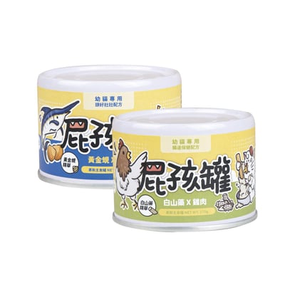 nu4PET陪心寵糧 屁孩罐 幼貓 | 屁孩慕斯/奶霜 主食罐 80g/170g3