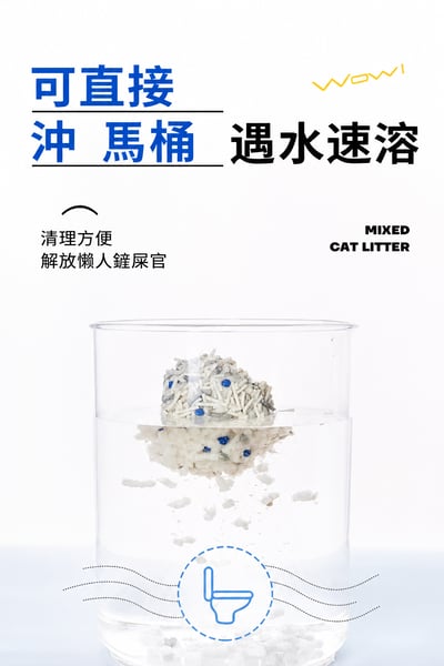 【免運】一人一伴 貓砂 豆腐膨潤土混合貓砂無塵天然除臭快速結團10公斤8