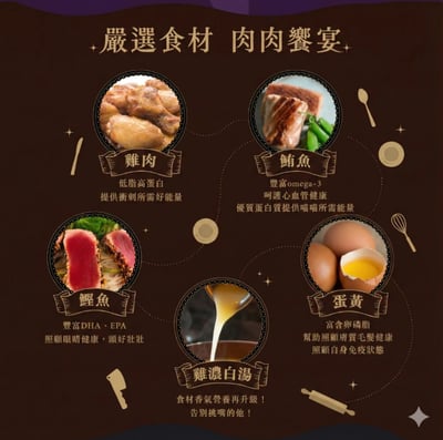 Abao阿寶 魔鏡肉泥 貓肉泥 (16g/4入) 4種機能【專利魚膠原+半乳寡糖】無人工膠 貓零食 營養點心11