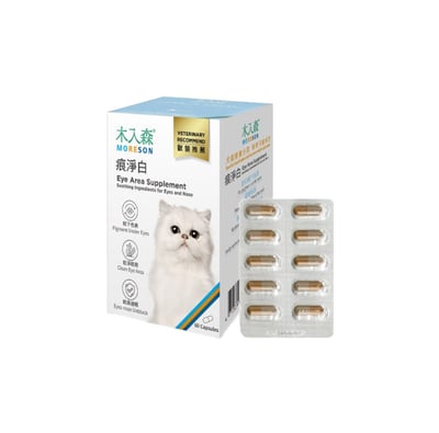 木入森MORESON 痕淨白(眼睛保健食品)1