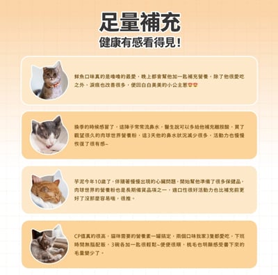 肉球世界 營養Pro max5