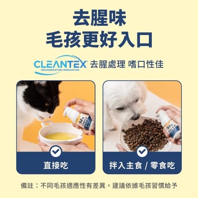 汪喵星球 濃度94% 全保養魚油壓瓶 | 不粘手、犬貓適用 - 單罐16ml8