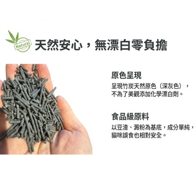 【免運】高效凝結竹炭奶香豆腐砂 9公斤6