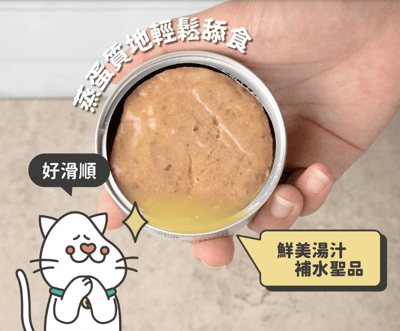 nu4PET陪心寵糧 Super大小白主食罐 80/170g4