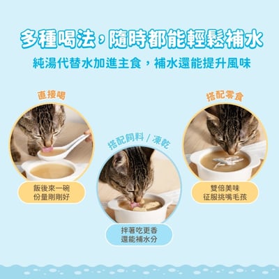 DogCatStar 汪喵星球 汪喵無膠慢燉純湯罐 | 80g8