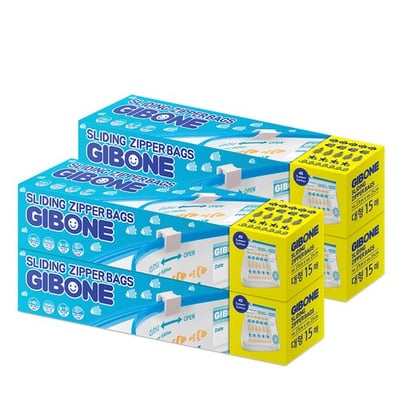 GIBONE 滑軌式夾鏈袋花朵款 出國收納袋收納小物收納玩具食物密封袋13