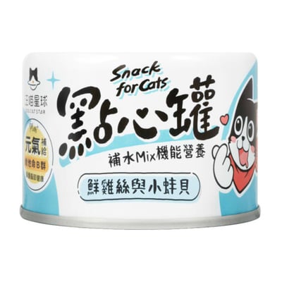 DogCatStar 汪喵星球 無膠點心罐  80g&160g14