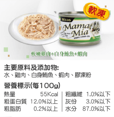 SEEDS惜時 MamaMia 愛貓軟凍餐罐 170g12