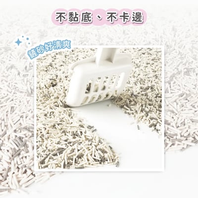免運｜超凝小姐 益生菌除臭豆腐砂【居家小清新】7