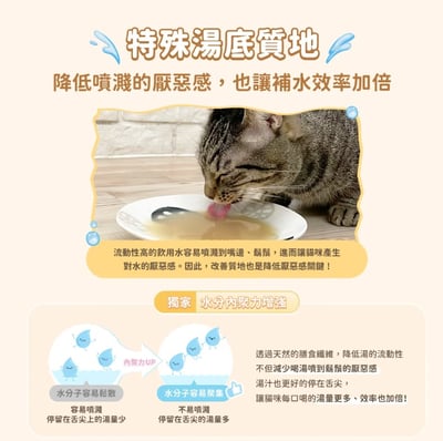 DogCatStar 汪喵星球 汪喵無膠慢燉純湯罐 | 80g7