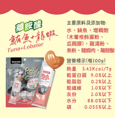 SEEDS惜時 Puffy帕菲Nee泥泥愛貓肉泥條15