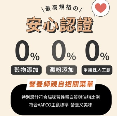 【Abao 阿寶】貓｜好命罐 微肉絲貓咪主食罐8