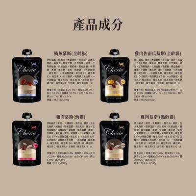 法麗 全照護轉轉主食餐包系列 90g7