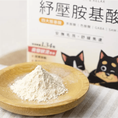 DogCatStar 汪喵星球 紓壓胺基酸3