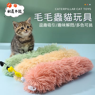 貓咪玩具 烤魚仿真 魚骨頭木天蓼 /嗨解悶凍乾搖搖樂/貓薄荷毛毛蟲響紙/貓薄荷魚耐咬11