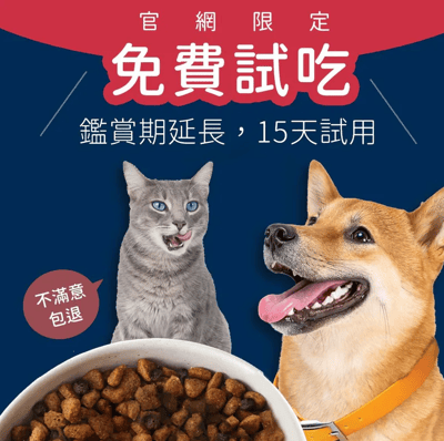 藍摯Bluebuffalo 無穀貓飼料6
