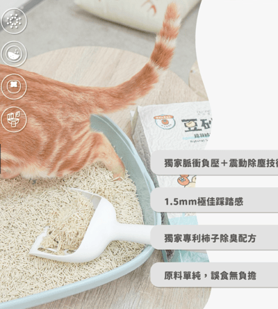 nu4PET  豆砂包｜超凝結條型豆腐貓砂3