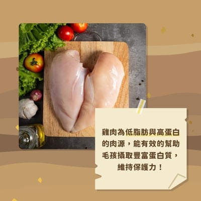 陪心寵糧 塊肉農場凍乾｜雞肉蔬果夾心凍乾 25g3