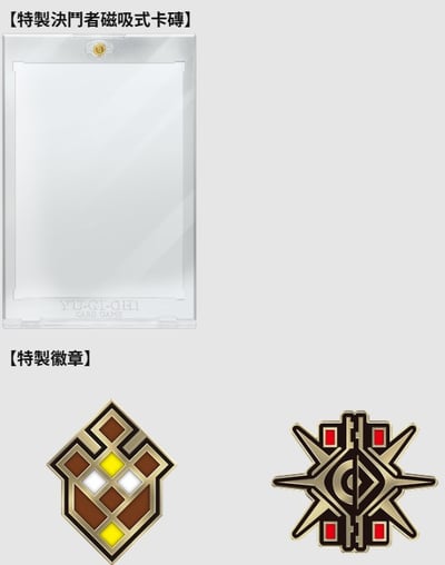 遊戲王 公認店限定商品「決鬥萬全套組 閃刀姬」預購中6