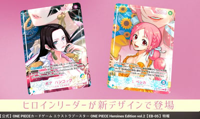 航海王卡牌 EB05補充盒 Heroines Edition OPCG 預購4