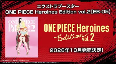 航海王卡牌 EB05補充盒 Heroines Edition OPCG 預購2