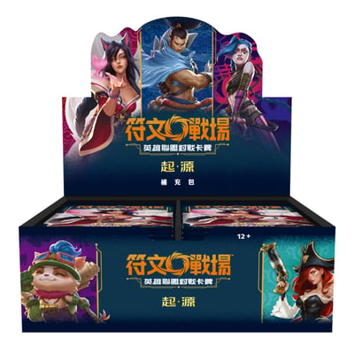 符文戰場:英雄聯盟(繁中) 第一彈 起源 補充盒 / 試煉之地 預購2