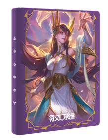 符文戰場:英雄聯盟(繁中) 第二彈 鑄魂淬煉 系列周邊 預購5